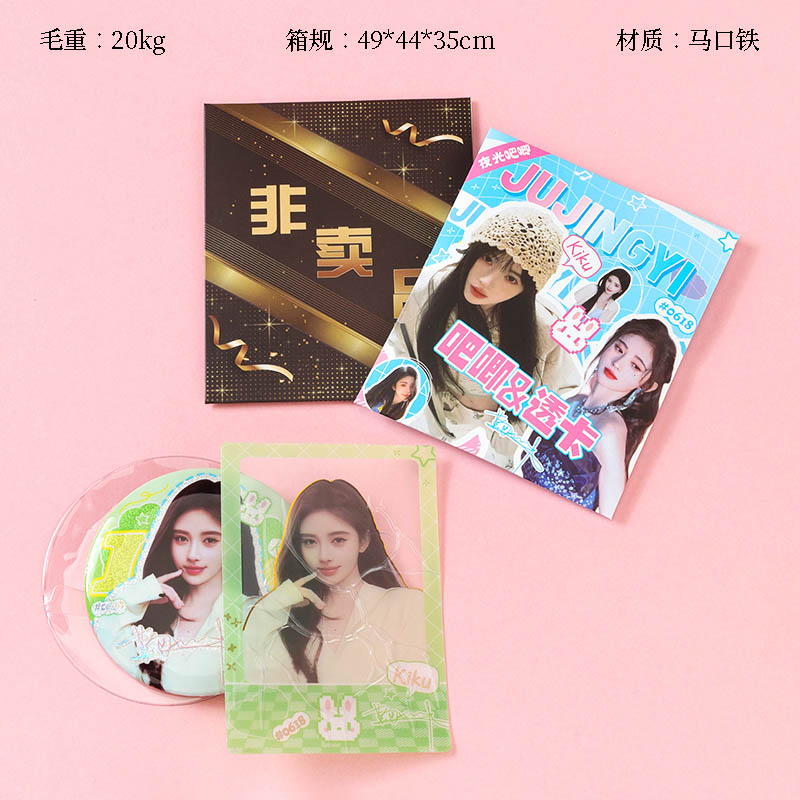 BJ-036 kiku yum brooch (75mm) micro-chapter