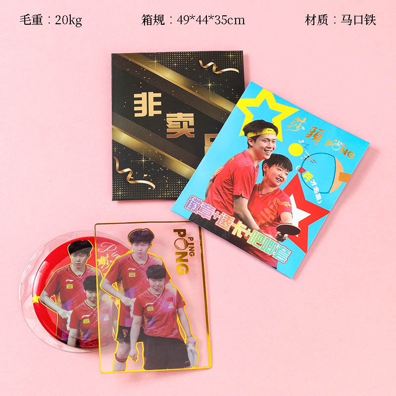 BJ-017 Sha head combination whisk brooch (75mm) micro-chapter