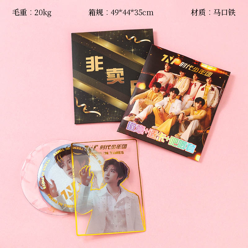 BJ-0018 Age Youth League Brooch (75mm)