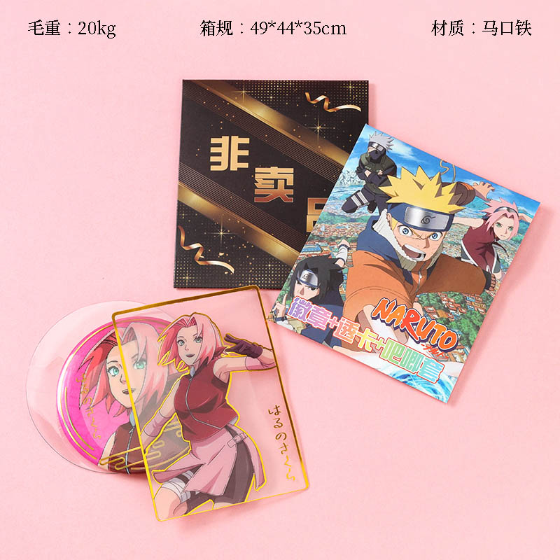 BJ-010 Naruto yum brooch (75mm) micro-chapter