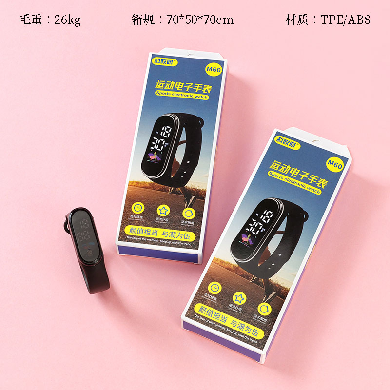 M60 Branch Oops Sports Electronic Watch