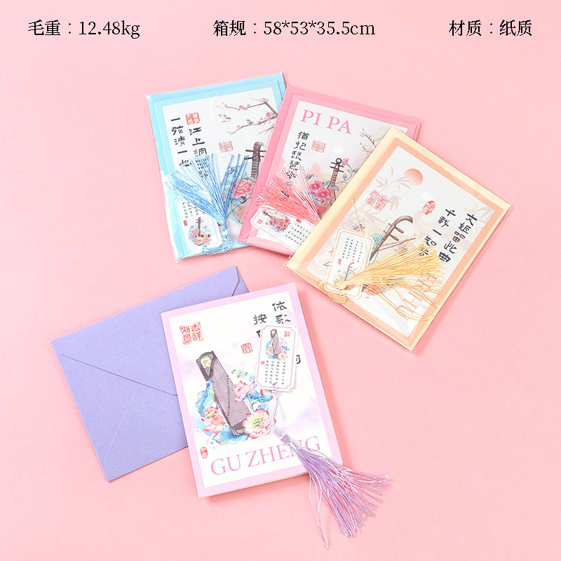 SQ-020-012 Sound Curl Bookmark Greeting Card