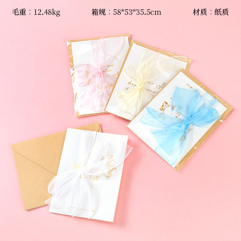 SQ-020-016 Twilight Human Greeting Card