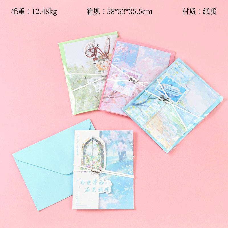 SQ-020-014 Selling Beautiful Greeting Cards