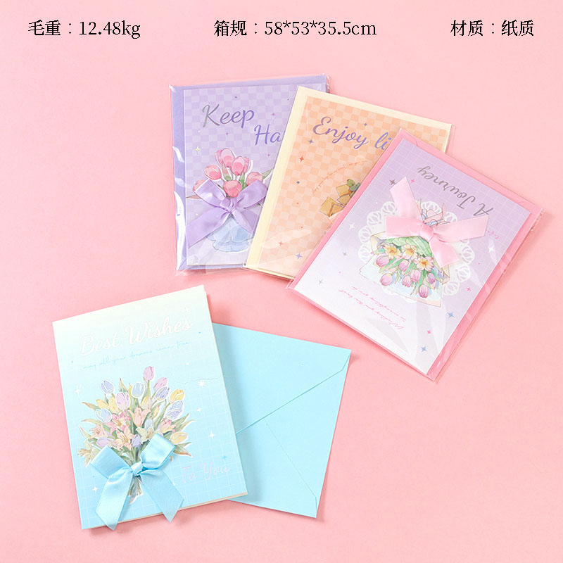 SQ-020-010 Star Flower Greeting Card