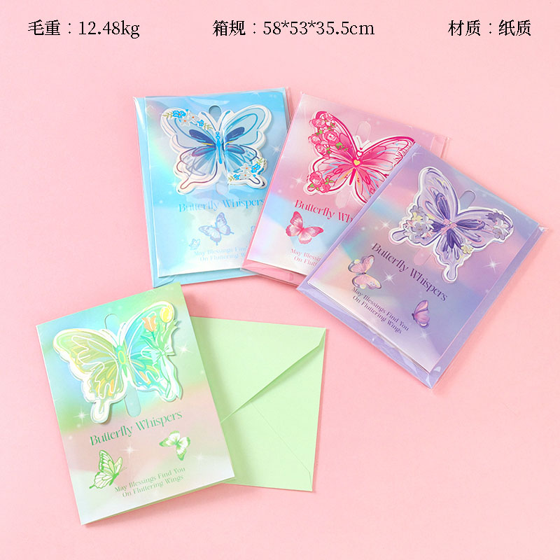 SQ-020-007 Stereo Butterfly Greeting Card