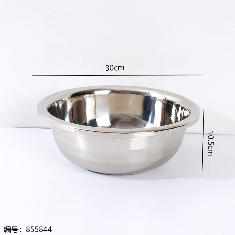 30CM-2.0 Non-magnetic Basin