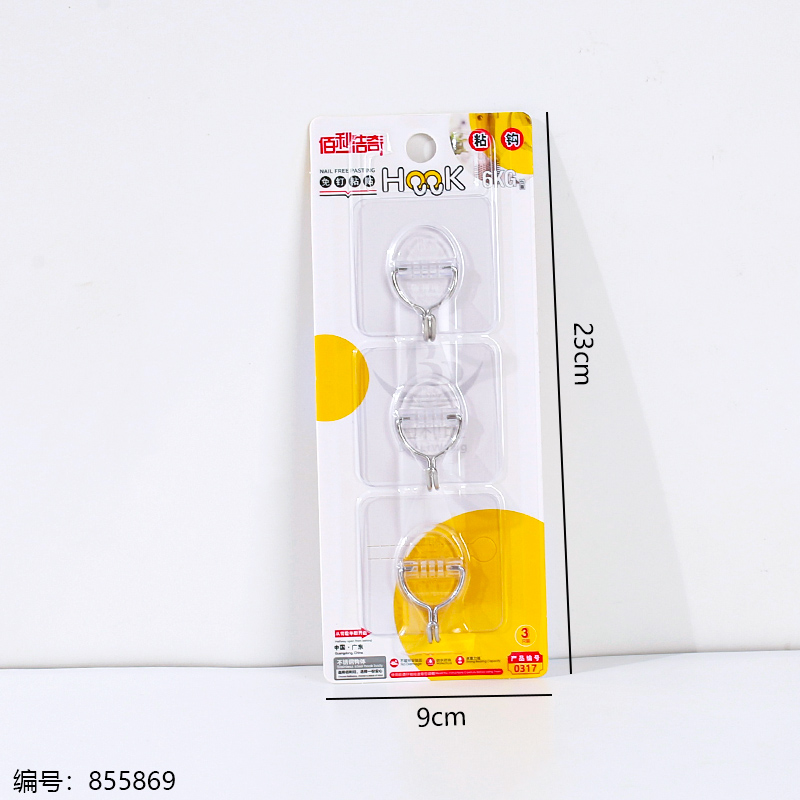 Transparent Adhesive Hooks 3pcs 0317