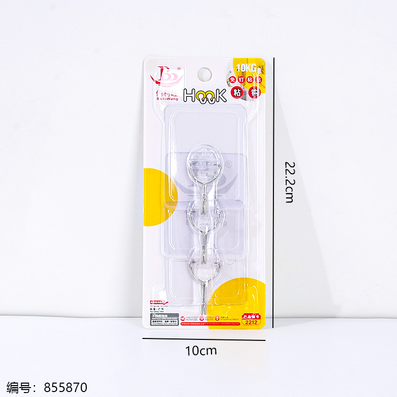 Transparent Square Adhesive Hooks 3pcs 2212