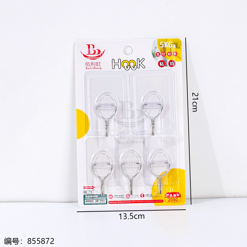 Transparent Adhesive Hooks 5pcs 2090