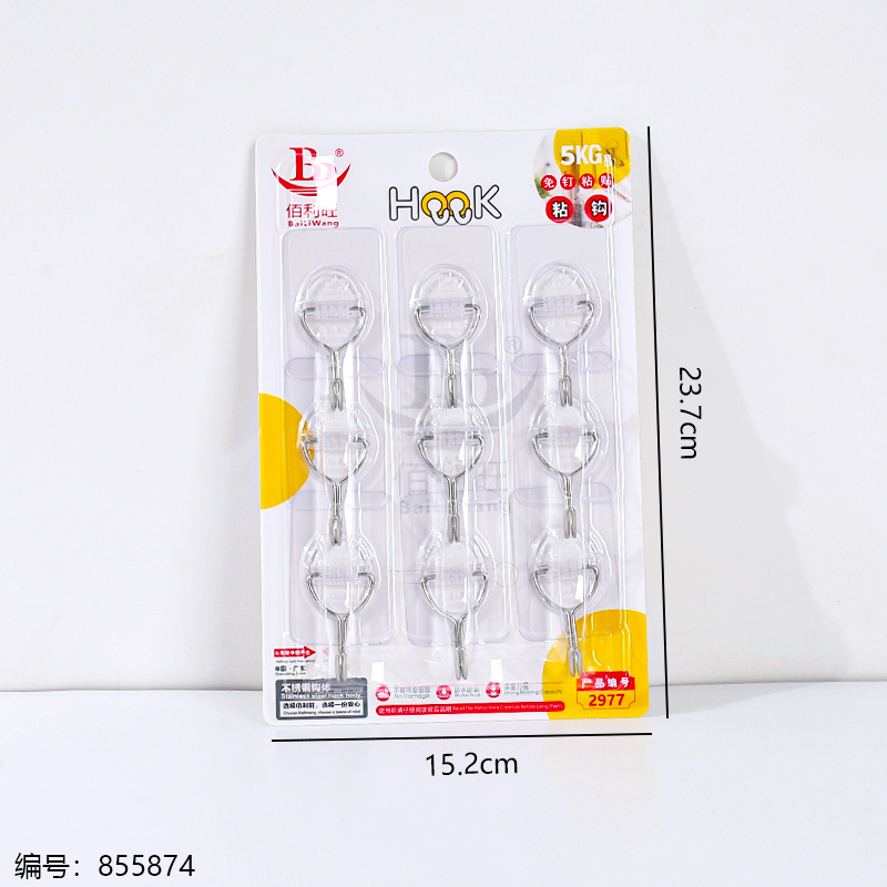Transparent Adhesive Hooks 9pcs 2977