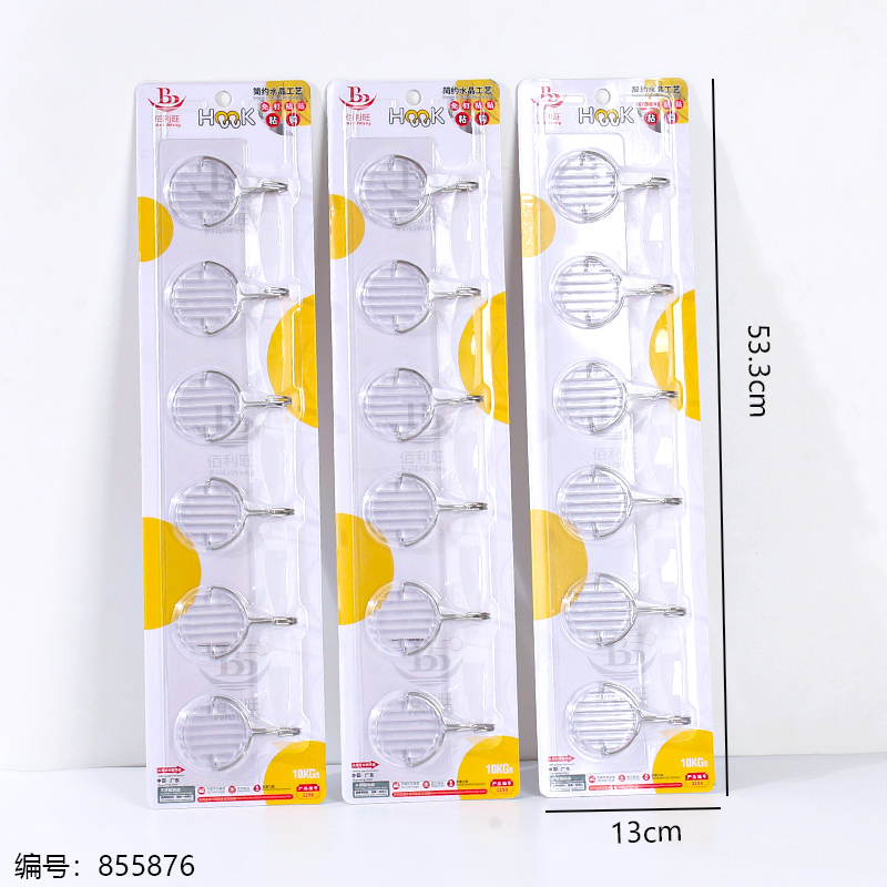 Minimal Crystal 6-Row Hooks 2298