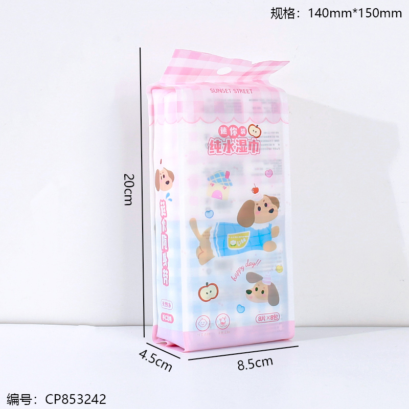 Dachshund Mini Pure Water Wet Wipes CSJ-128