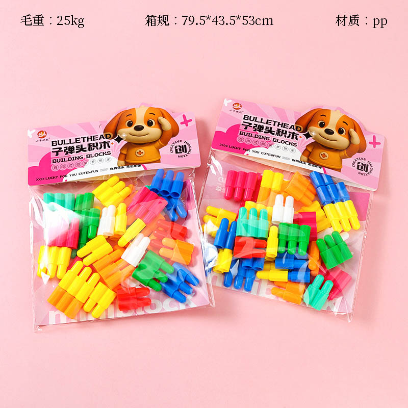 Mavericks Youchuang JM339 Middle Bag Bullet Building Blocks