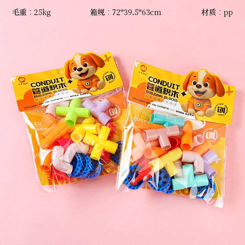 Mavericks Youchuang JM336 Medium Bag Hardcover Building Blocks (Pipe)