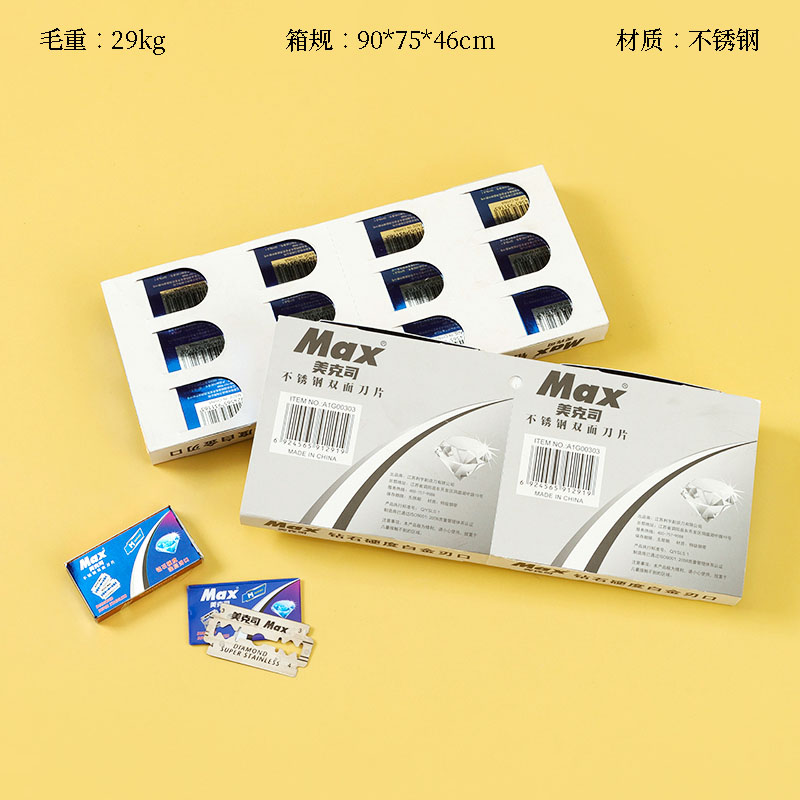 1218 Meikesi Blade (5 pieces)