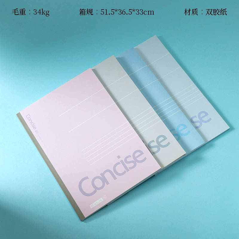 B557 Morandi Office Card Copy