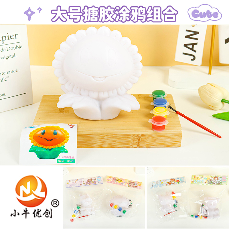 Mavericks Youchuang Graffiti Large Vinyl Graffiti Combination (100)