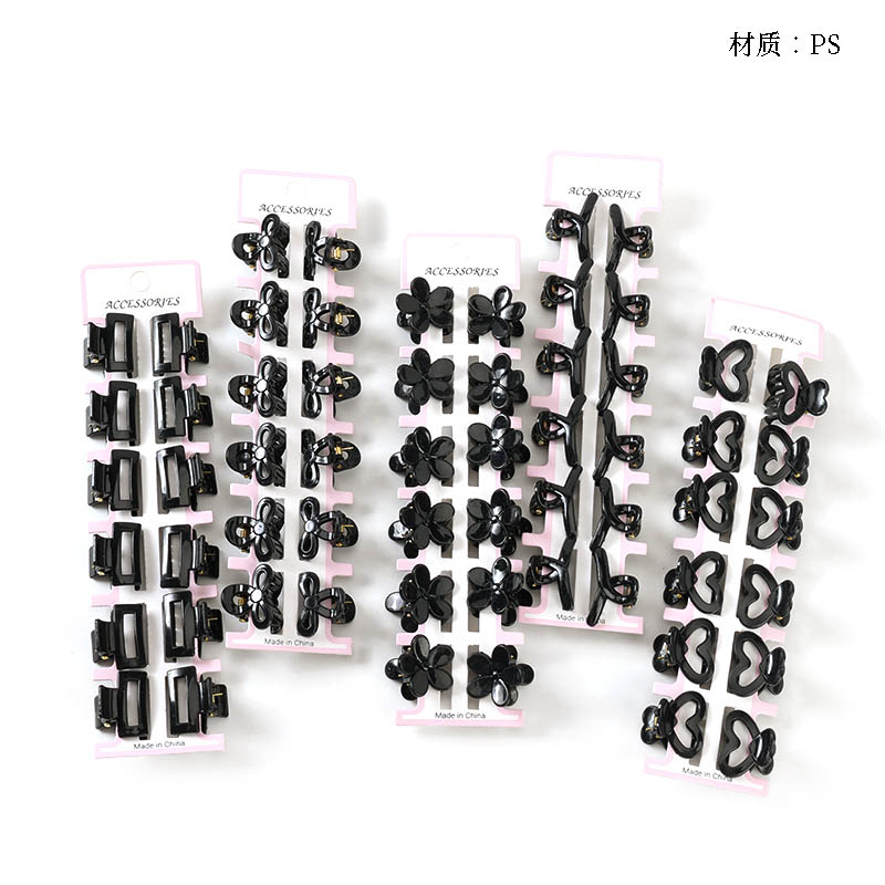 Boxed twelve small black claws