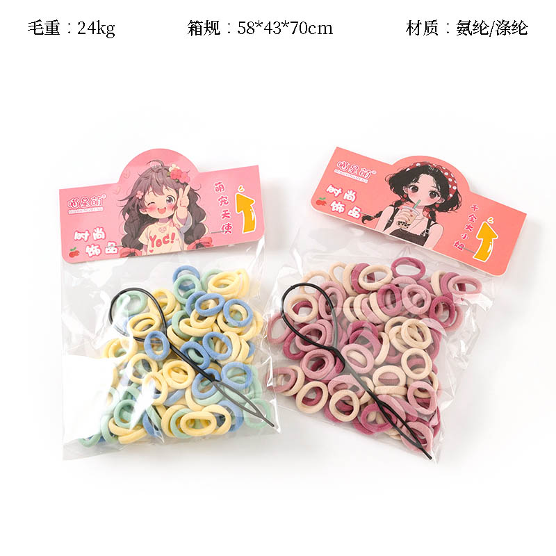 MXM-158 bag color towel ring hair iron (100)