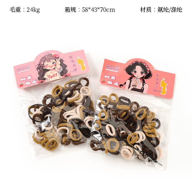MXM-159 bag curry towel ring hair iron (100)