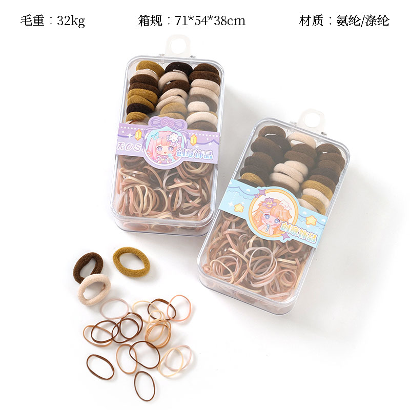 MXM-182 Two-square Boxed Curry Towel Ring Continuous Combination