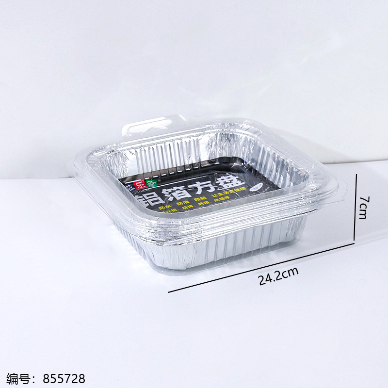 1058 Aluminum Foil BBQ Tray 10pcs