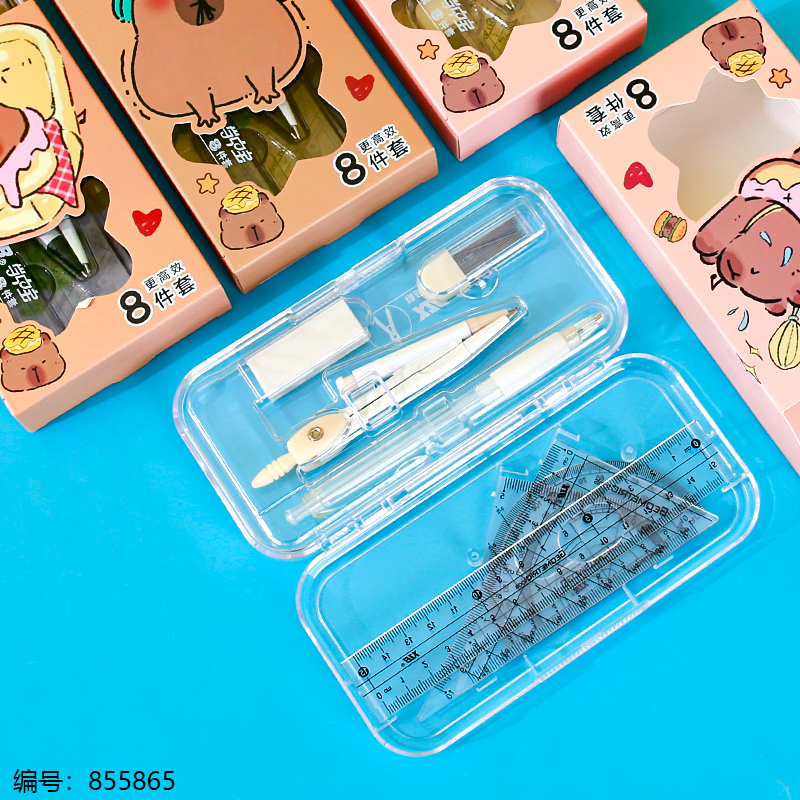 High-Efficiency Compass Set (8pcs) 8818