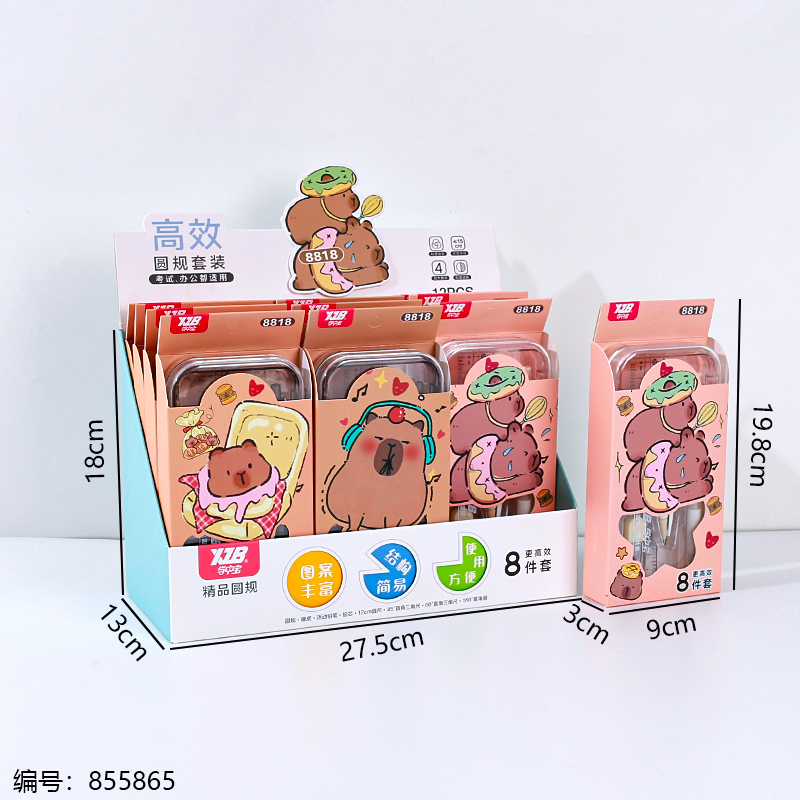 High-Efficiency Compass Set (8pcs) 8818