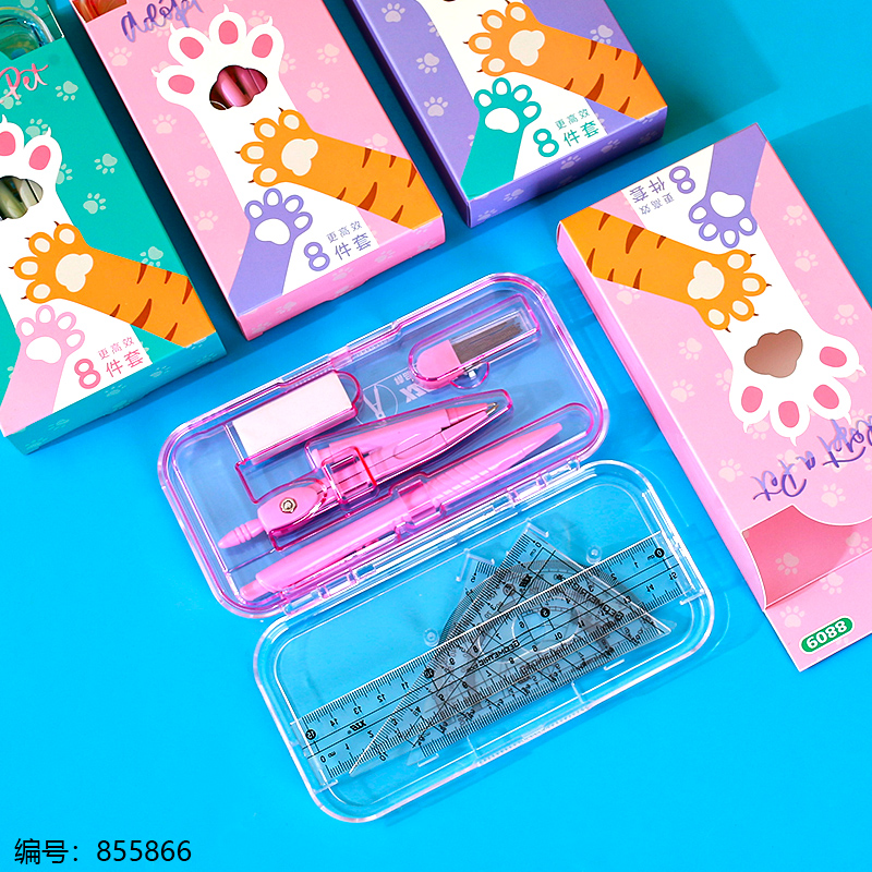 High-Efficiency Compass Set (8pcs) 8809