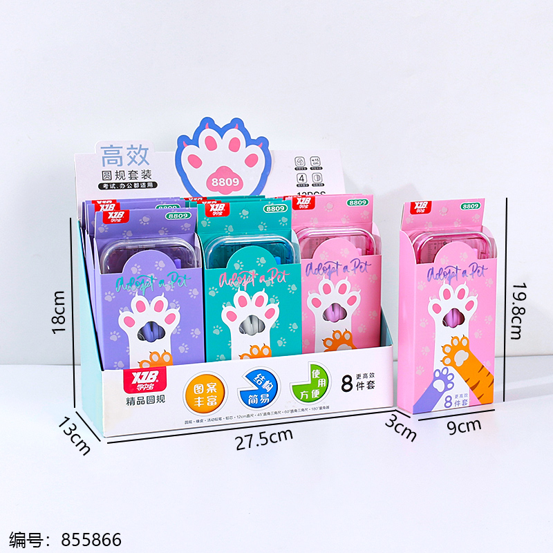 High-Efficiency Compass Set (8pcs) 8809