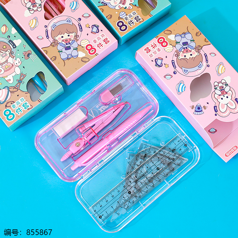 High-Efficiency Compass Set (8pcs) 8808
