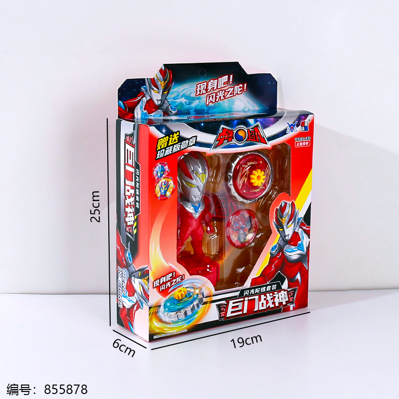 Qinglong God Spinning Top Set-Mixed Pack-767-689
