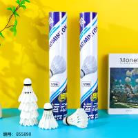 Nylon Shuttlecock 12pcs / Bucket 1206-14 wholesale from Yiwu