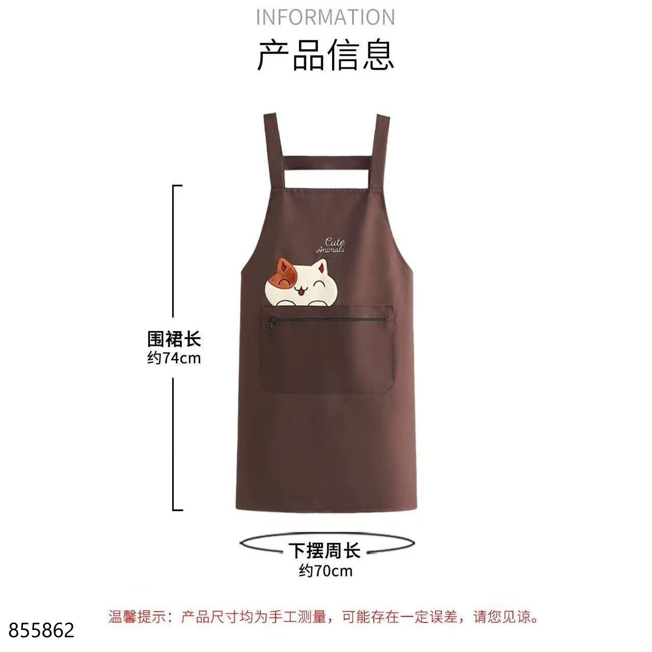 6728 Smiling Lucky Cat Apron (1 x 10)