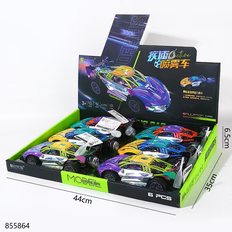 HY-89 Neon Paint Shell Pull-Back Spray Car Toy (1 x 6)