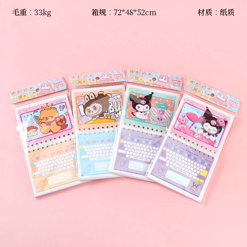 XTQ-666 cartoon coil scratchpad random