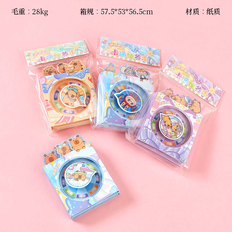 BQ-680 around the good luck note pad random