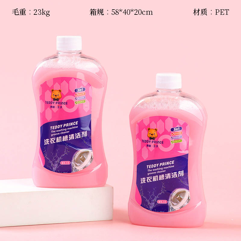 Teddy Bear Washing Machine Tank Cleaner 500ml