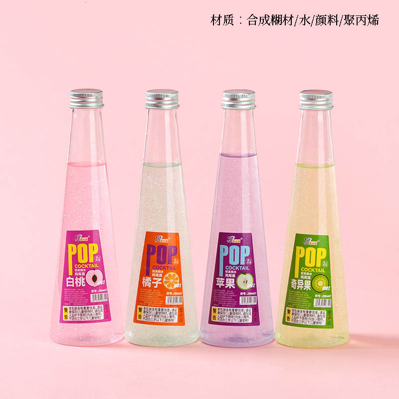 Fake water JS0687 cocktail