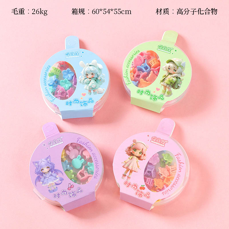 MXM-168 round box color small claw (23)