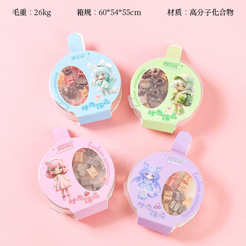 MXM-167 round box curry claw (23)