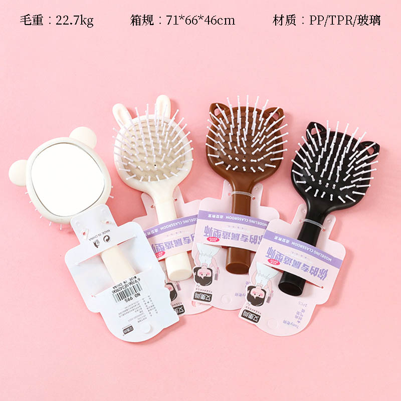 995 cartoon air cushion mirror comb