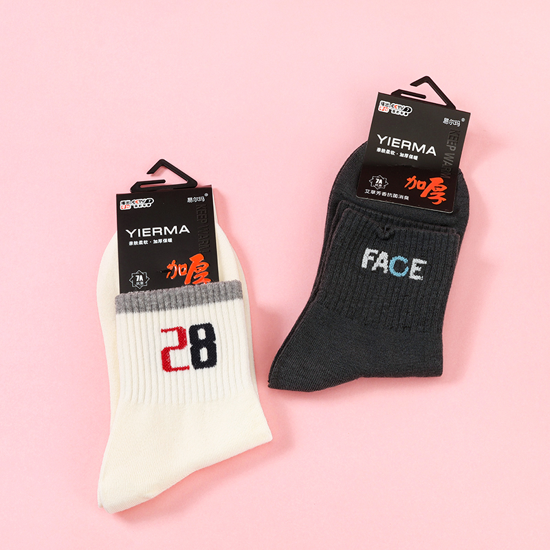 Elma sports men's cotton socks