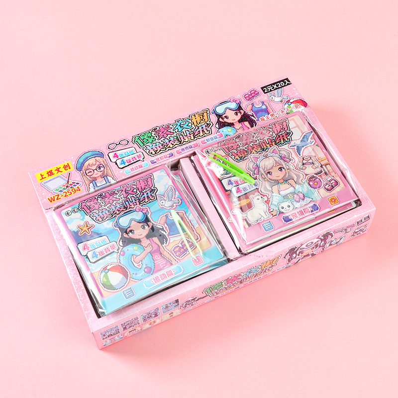 2594 Pixel Wardrobe Dress-Up Sticker