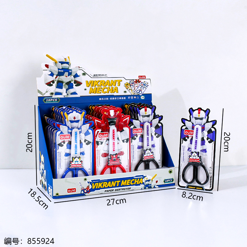 Student Scissors (Mecha Warrior) 2030