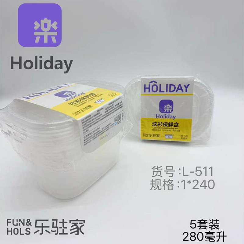 L-511 colorful fresh-keeping box (280ml/5 sets)