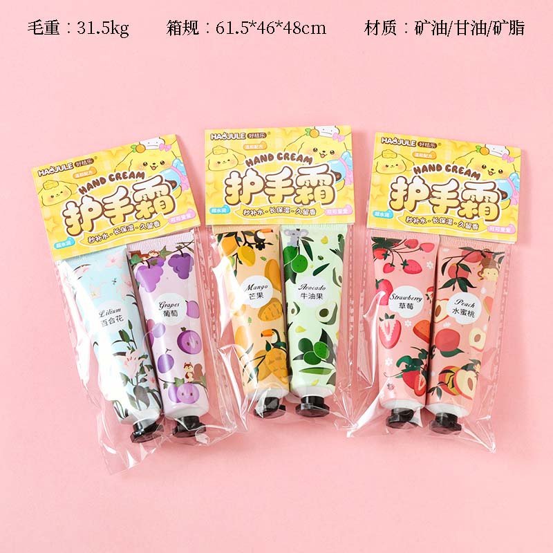 9925 flower and fruit fragrance hand cream (2) (30g)