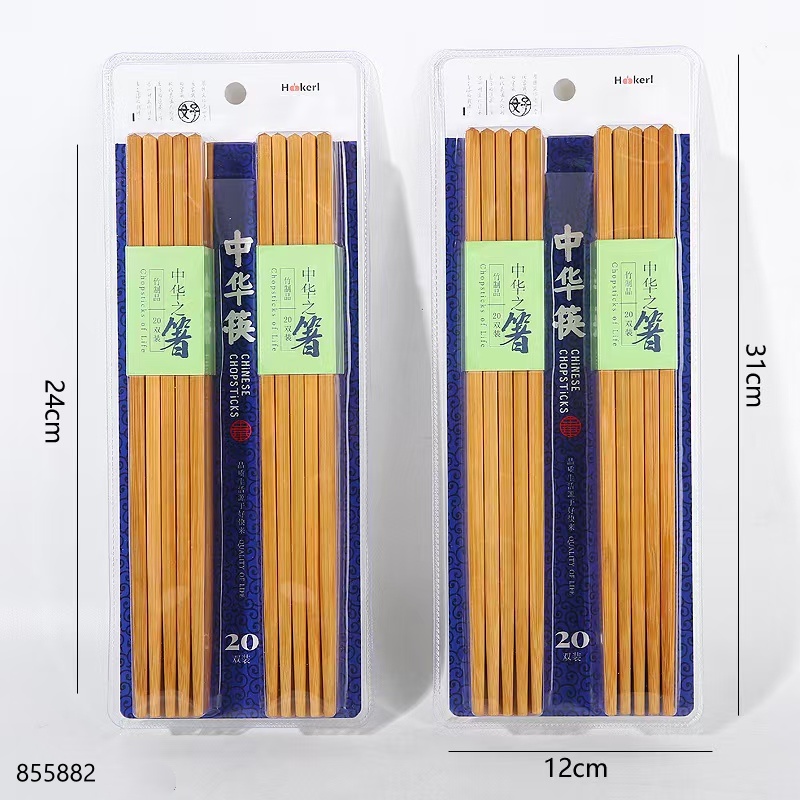Chopsticks 20 Pairs 8874