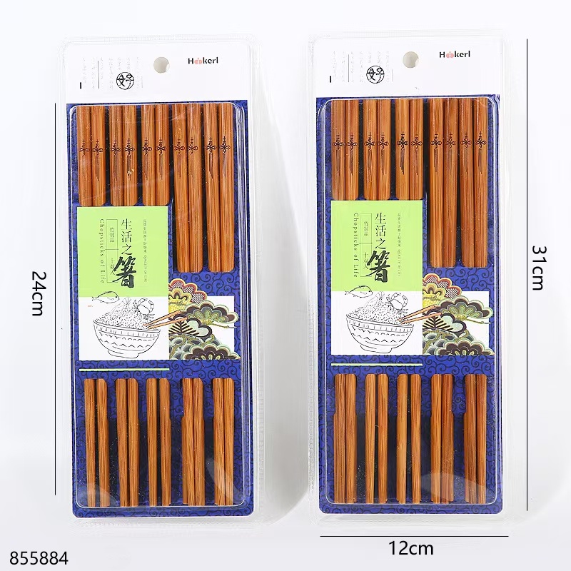 Deep Carbonized Bamboo Chopsticks 10 Pairs 6376